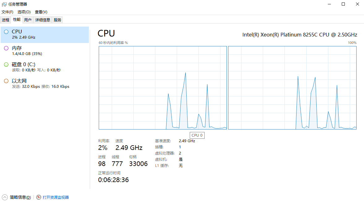云服务器活动推荐
